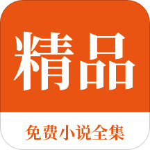 菲律宾移民局目前是什么情况 全面回答